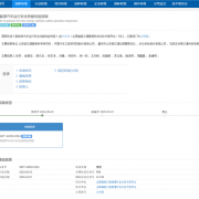 重磅！新能源车年检新规明年3月实施：动力电池必检