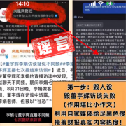 
        		俞敏洪：有人攻击董宇辉和我无关！	