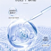 大差价：温碧泉烟酰胺水光洁面乳2支29.9元（原价300元）