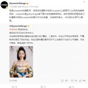 
        		360新品发布会“被盗图人”喊话周鸿祎：要求公开道歉 赔偿1元RMB！	