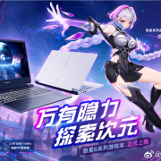 七彩虹携手NVIDIA参加台北电脑展：半开放式主机新品等多款AI PC惊艳亮相