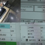 里程超30万公里吉利银河E5电池包拆解：健康度仍超90%