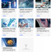 量子计算真来了！“本源悟空”上线多款真机应用：登录直接用