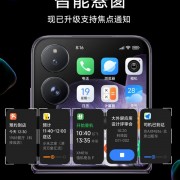 小米MIX Flip 2现身：搭载骁龙8 Gen4 明年5月发售