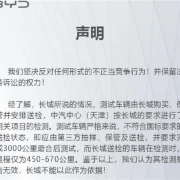 再谈常压油箱排放不达标事件 吉利副总裁：相信会有一个公正法律结论