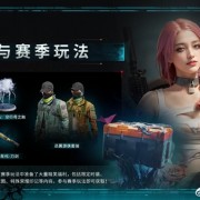 网易新游《七日世界》正式公测！PC版配置需求公布：最低GTX 750ti就能玩