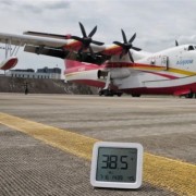 我国纯自研水陆两栖大飞机！AG600高温高湿飞行试验圆满成功