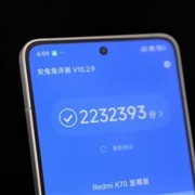 Redmi K70至尊版真机首度曝光：网友直呼边框太美