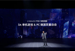 AMD独立显卡+90HZ刷新率！领克Z10发布全球首款电子娱乐仓：可畅玩3A大作