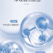 大差价：温碧泉烟酰胺水光洁面乳2支29.9元（原价300元）