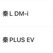 小米SU7六月销量首次破万：远超迈腾、3系、丰田凯美瑞等经典车型