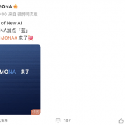 小鹏新品牌MONA开始预热：官方公布多种配色预览