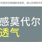 裸感强透气！蕉下男士莫代尔四角裤：3条到手49元（日常80）