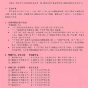 曝佳能苏州裁员赔偿2N+12/N+12：被称国内顶级赔偿 裁员天花板