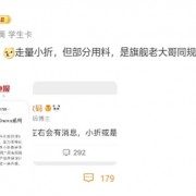 华为最便宜折叠手机来了！nova系列小折叠8月初发布：规格看齐旗舰