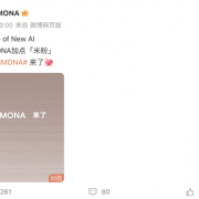 小鹏新品牌MONA开始预热：官方公布多种配色预览