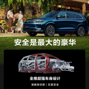 余承东口中25万级最好的SUV！问界新M7 Pro一图看懂