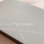 首发AMD锐龙AI 9 HX 370 轻薄本飙到5.1GHz！华硕灵耀16 Air发布：12999元