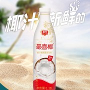 海南春光椰汁大促：1.25L*2瓶到手19.9元