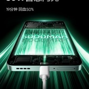 真我13 Pro 明日上市！7.6mm轻薄机身+120Hz护眼直屏