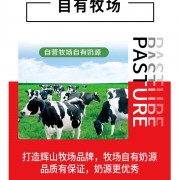 70年老品牌值得信赖：辉山纯牛奶大促1.2元/盒抄底速囤