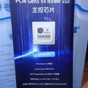 AI时代QLC怎么玩？PCIe 6.0 SSD啥时候来？听听慧荣怎么说