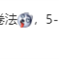 
        		国足0-7负日本 何小鹏：中国新能源车企组球队说不定5年打败日本队！	