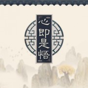 取用神的方法 八字中用神是什么意思