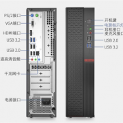 台电凌珑商务台式机上市：i5-13400、最大可扩充8TB硬盘