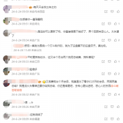 
        		动漫《斗破苍穹》连续断更两周被吐槽：浪费我半个月会员！	