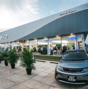 4个月建成落地 比亚迪加勒比地区首家门店开业：全系车型首次亮相