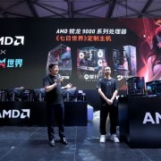 锐龙9000的好伙伴：AMD《七日世界》定制整机、散热器惊艳亮相