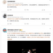 上热搜了！演员吐槽现在的产品什么都要Pro