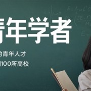 雷军：小米奖助学金已资助7780名学生 总额5亿元！今年申报即将开启