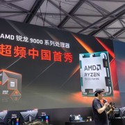 AMD锐龙9000中国超频首秀！9950X全核飙到6.5GHz CB R23得分超5.5万