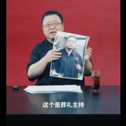 还有5个亿要还！罗永浩回应主持婚丧嫁娶还债：普通家庭负担不了 土豪家庭才有可能