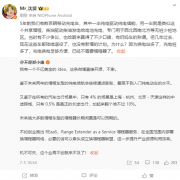 华为李小龙力挺增程车：蔚来总裁用“奶妈车”反驳