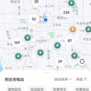 理想将推送新一轮OTA升级：最高支持135km/h的自动紧急转向来了