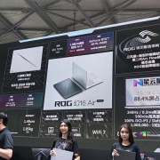 AMD锐龙AI 300笔记本中国首发！华硕一口气7款 7999-17999元