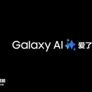 三星Galaxy Buds3系列发布：畅享Hi-Fi高保真美声 999元起