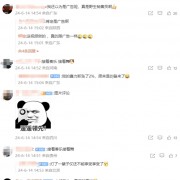 演员于和伟喜提问界M9变身“自来水” 余承东点赞 网友：接着奏乐 接着舞