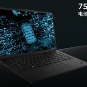 11999元 联想ThinkPad P14s 2024开售：酷睿Ultra 7-155H+RTX500