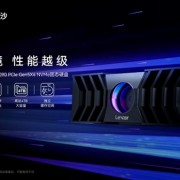 12000MB/s比PCIe 4.0快2倍！雷克沙发布首款NM1090 PCIe 5.0 SSD：1TB 1599元起