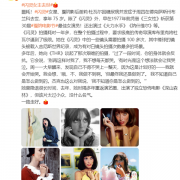 经典恐怖电影《闪灵》女主角谢莉·杜瓦尔去世：糖尿病并发症 享年75岁