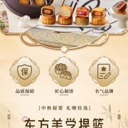 奶黄/巧克力/杨枝甘露流心等：比比赞月饼礼盒15.9元/斤大促