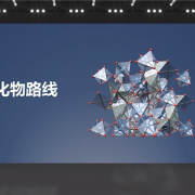 鹏辉能源第一代全固态电池亮相：280Wh/kg、后年就量产