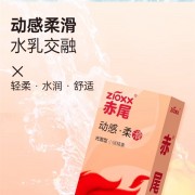 一次买三种体验 好价速囤！赤尾玻尿酸超薄组合25只到手12.9元