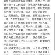 辛巴宣布今年不再卖大闸蟹：安排1亿元赔付三只羊消费者