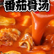 三种口味：我的天呐豚骨面/浓汤拉面4.1元/袋冲量（不到5折）