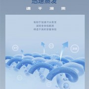 飞跃冰丝长裤35元/条2.6折狂促：平口/束脚可选